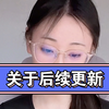 后续更新安排来啦！内含巨、强风、猎人、蓝溪镇、排球、冥王神话（棋魂接巨，因为巨还没完结就没提