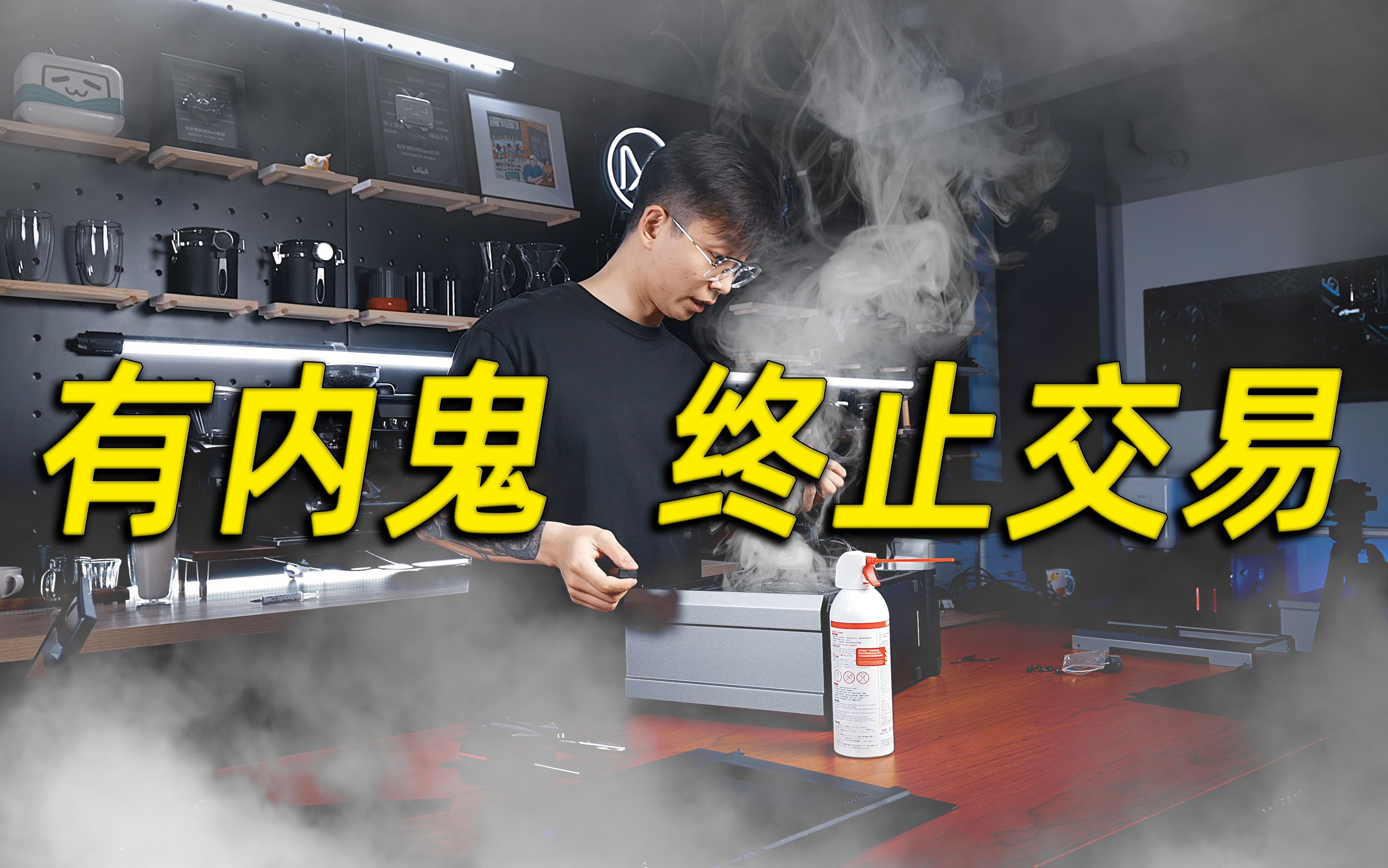 装 X 装 过 头 ，总 有 冒 烟 的 时 候 「 骨 伽 DUST 2 ITX 机 箱 测 评 」_哔哩哔哩_bilibili