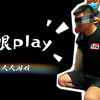 夫夫蒙眼play：男朋友让我闻臭袜子