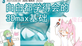 啥叫修音 06c72a8f7f997d8b5ff7ebcaba3cf5bdeabbf7c8.png@280w_158h_1c_100q.jpg