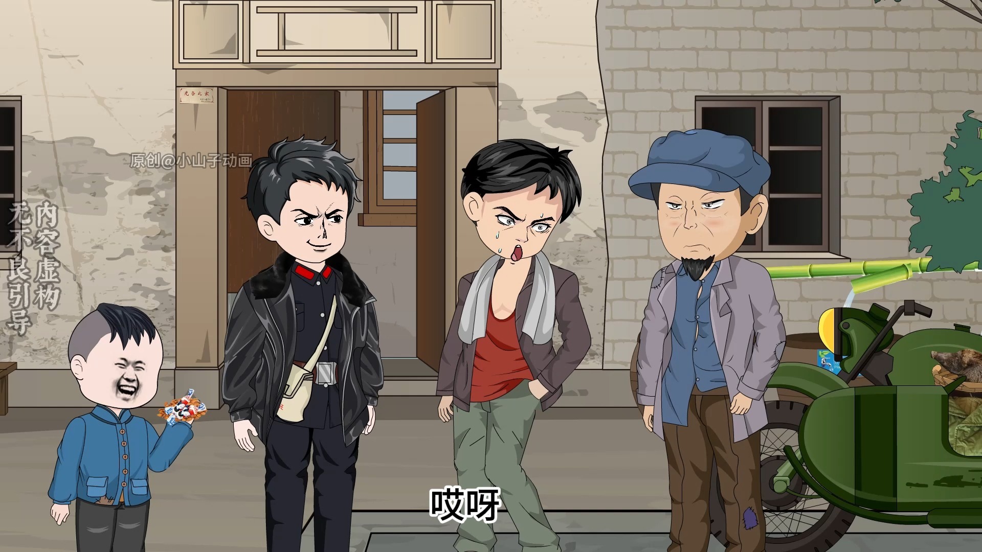 第171集 | 李来福回乡下看望爷爷奶奶