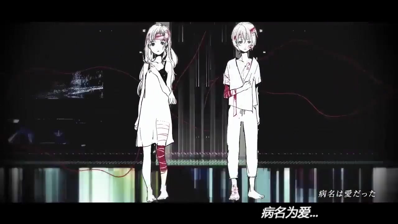 【瞎吼正太音】病名为爱【无后期版】