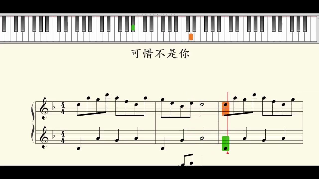 calamari inkantation violin sheet music