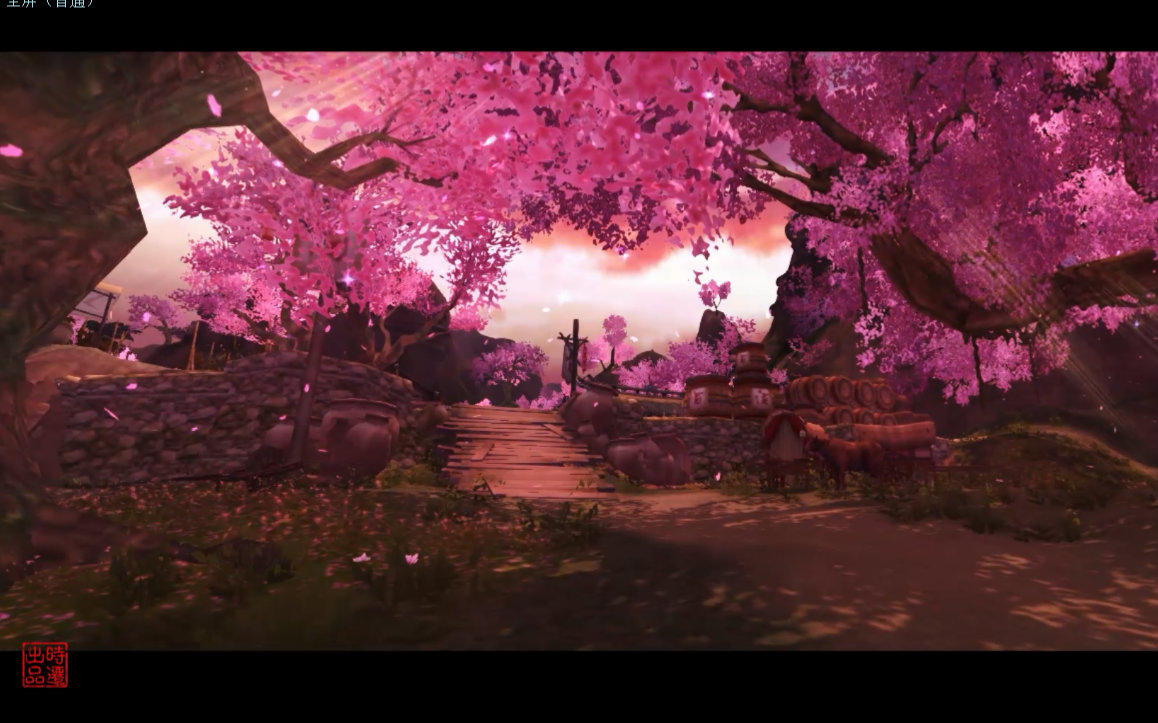 游戏:剑网三 出品:时迁歌舞团 区服;电五四合一