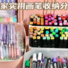 三家实用画笔收纳分享