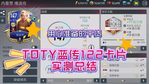 fifa足球世界国四能用吗,fifa足球世界国际服