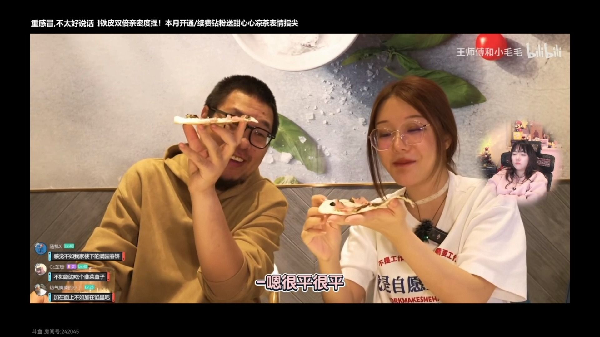 “薄底的披萨吃不饱”---甜心战士看王师傅和毛毛家门口探店玛尚诺披萨-如克好为人师-如克好为人师-哔哩哔哩视频