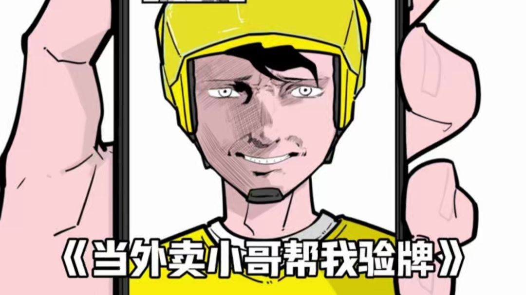 这声“兄弟”，包含了很多意味。。。