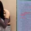 山西寿阳县一中学教师被指“诱奸”女学生？校方称系诬陷，警方：正在调查