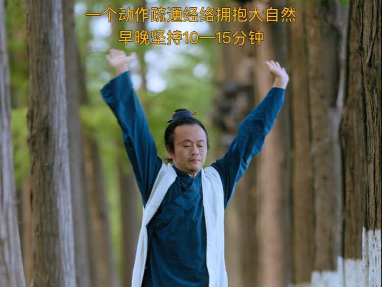 一个动作每天坚持十分钟，打卡七天，让全身轻轻松松。