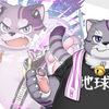 贝格尔预告翻译【Live A Hero