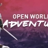 【游戏制作工具箱】《塞尔达传说：荒野之息》一次开放世界冒险