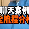 和女生大胆聊聊被窝里的事