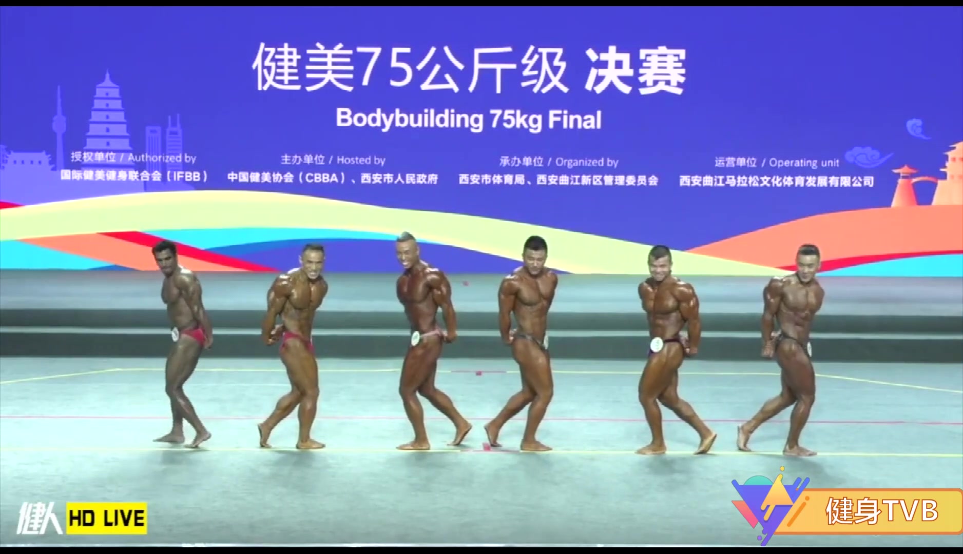 健美比赛