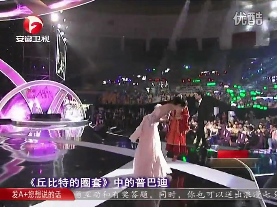 2012亚洲偶像盛典颁奖礼 最受欢迎海外演员：秋瓷炫、歌蒂普、PO