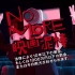【日本广告】电影小偷「NO MORE 映画泥棒」中文字幕版