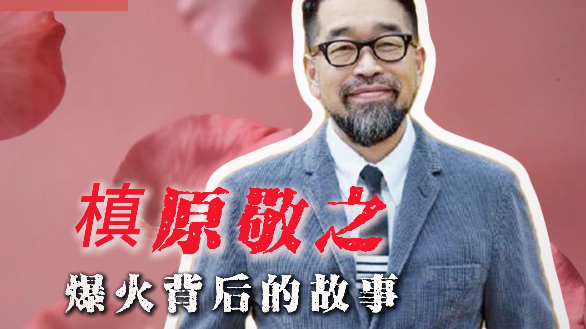 会唱歌的很多，但能称为“才子”的却凤毛麟角。-槙原敬之