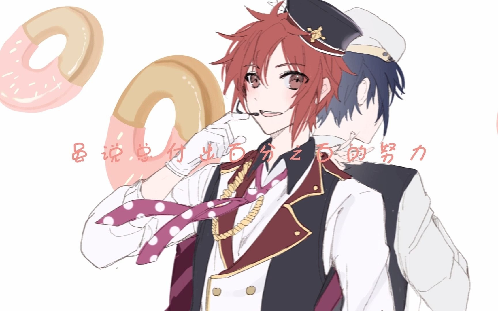 活动作品idolish7一织陆100传达给你