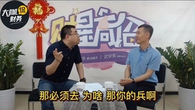 分钱的三大秘密 071e2181e719dc1dc7410324b98da2dedb4f1566.jpg@280w_158h_1c_100q.jpg