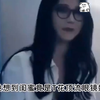 探花名场面之一-网红眼镜妹回家相亲被认出