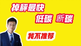 啥是热量缺口 073024370d22a7c1fe9b8f725a1036a08fde6892.jpg@280w_158h_1c_100q.jpg