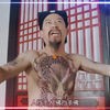 左青龙而右白虎，老牛在腰间龙头在胸口