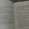 《格林童话》19【渔夫与妻子】离大谱，不理解，鲽鱼咋回事