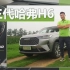 中国卖得最好的SUV不买也得看看 旭子体验第三代哈弗H6
