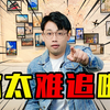 男生不敢追的女生类型top