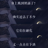 十分钟的音频有七分钟在法式/舌/吻…帮对方舔掉身上的奶油…李泽言你越来越坏了…【李泽言在你身边｜晨间_恋与制作人