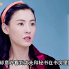 妻子给丈夫送宵夜，发现女秘书竟和丈夫拥吻，为了家庭和谐她忍了