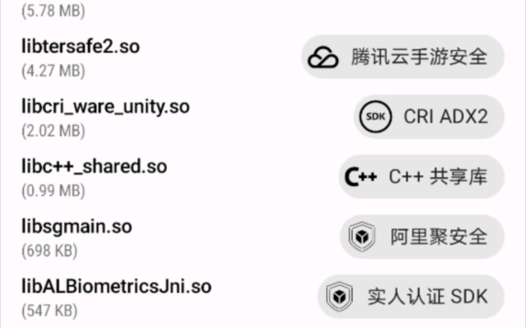 原神使用腾讯反作弊库以及阿里的实名认证,未来可能会增加人脸网络游戏热门视频