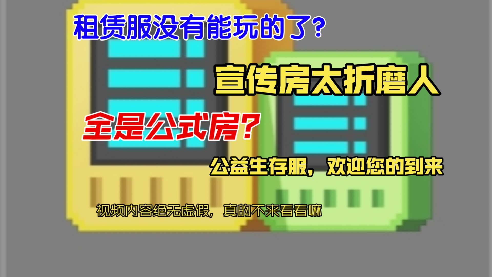 字幕下载