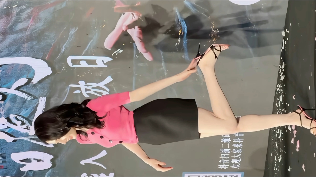 迪丽热巴：眼睛往哪看呢，顶得住吗