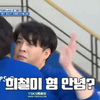 【SJ】身娇体弱易推倒的蓝人