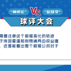 不会看盘，推荐2025年1月29日欧冠埃因霍温vs利物浦，数据的变化会引导怎么的改变