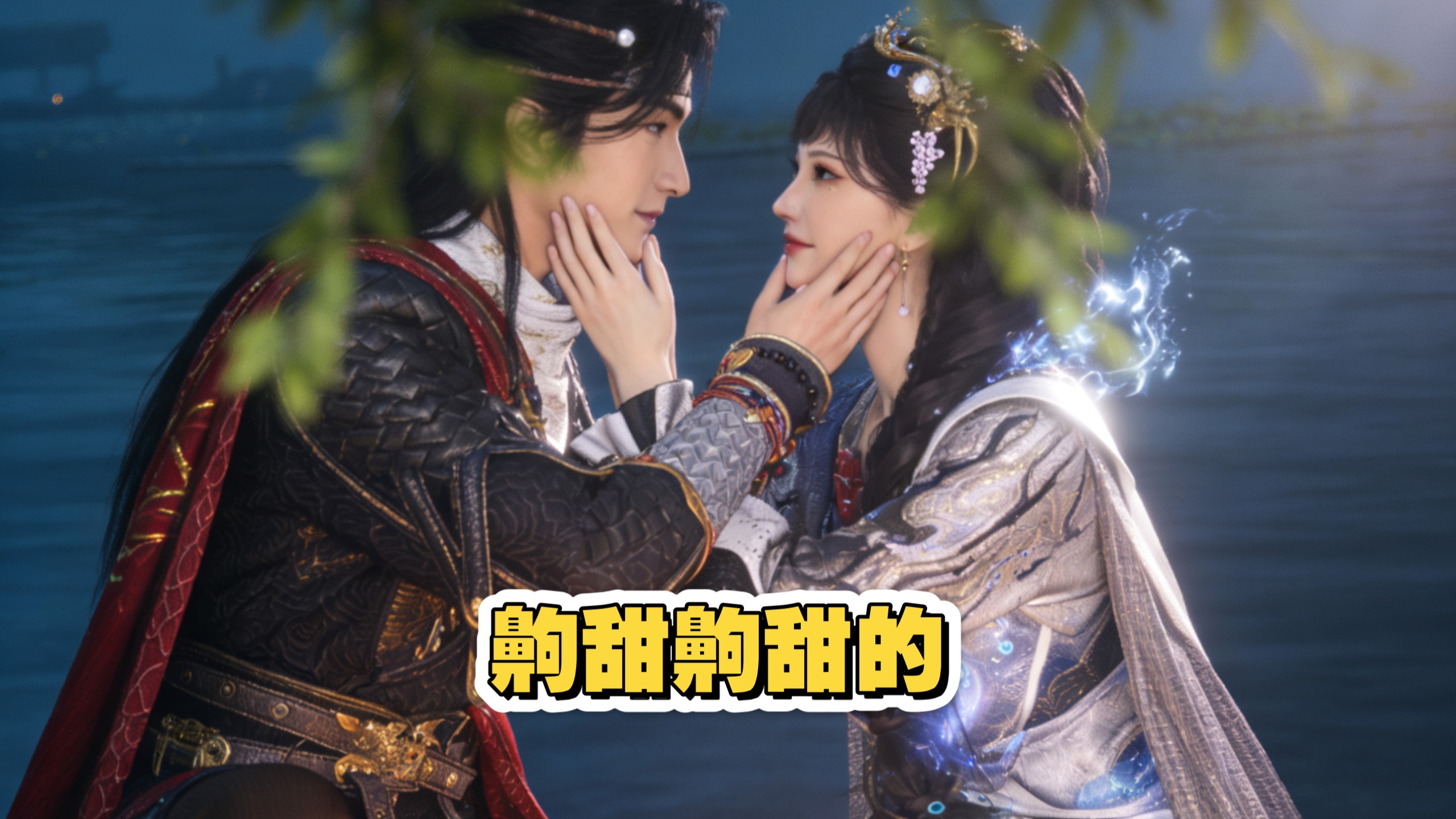 就这样情不自禁（义妙AI同人视频）