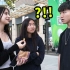 突击测试上海美国学校学生英文水平？！(下)【硬核Vlog16】
