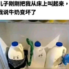 我儿子刚刚把我从床上叫起来，告诉我说牛奶变坏了