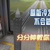 ［坎巴拉太空计划］原版组件的冷发射教程_游戏热门视频