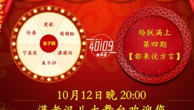 0763f57c0bd0b83a50c3d950452d42b9caeb3a84.jpg@280w_158h_1c_100q.jpg