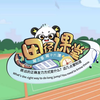 《田径课堂》第16集：跳远的正确发力方式是什么？这几点要知道
