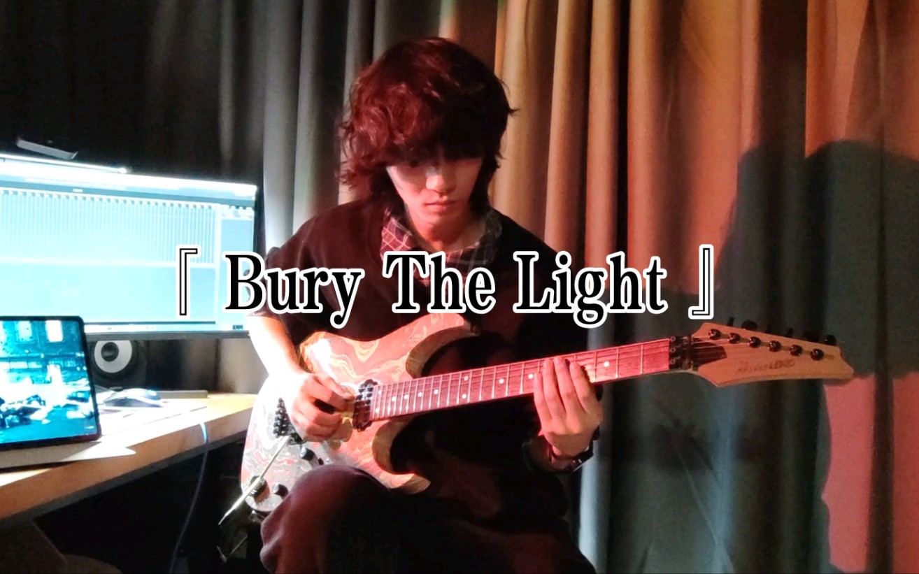 【可乐】鬼泣5维吉尔角色曲『bury the light』尾奏电吉他solo翻弹