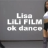 【OK Dance】okdance翻跳Lisa lili film昆明街舞hiphop，昆明爵士舞jazz，昆明韩舞kp