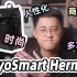 【NayoSmart Herman】商务气息拉满！多功能的时尚双肩包推荐！