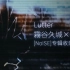 【洛天依原创】Lutter【PV附丨NoISE专辑收录曲】【霧谷久城×唐白】