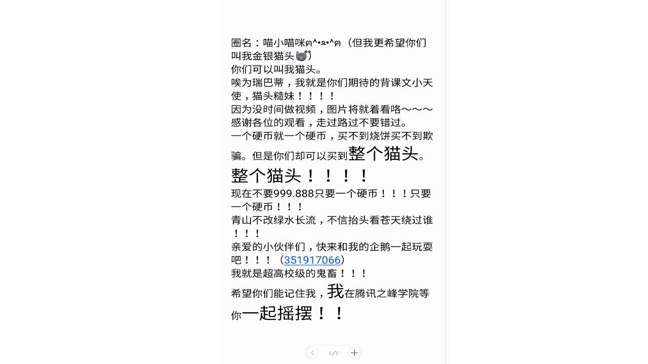 教你快速背课文--最炫春风_搞笑_v课文_bih片搞笑GIF图动图片