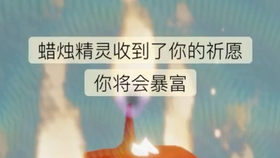 光遇琴谱婚礼进行曲谱子_光遇婚礼进行曲琴谱(4)