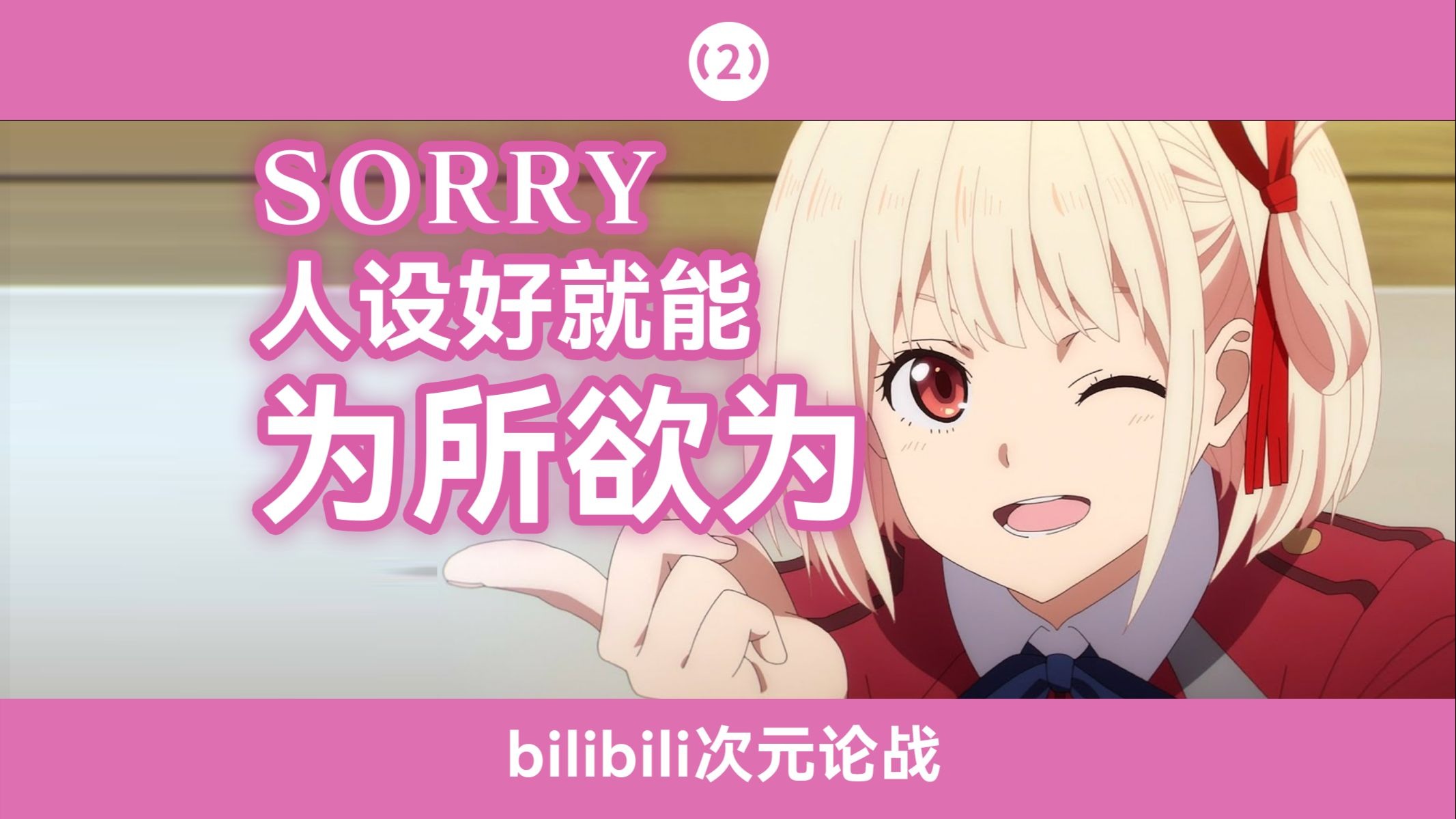字幕下载