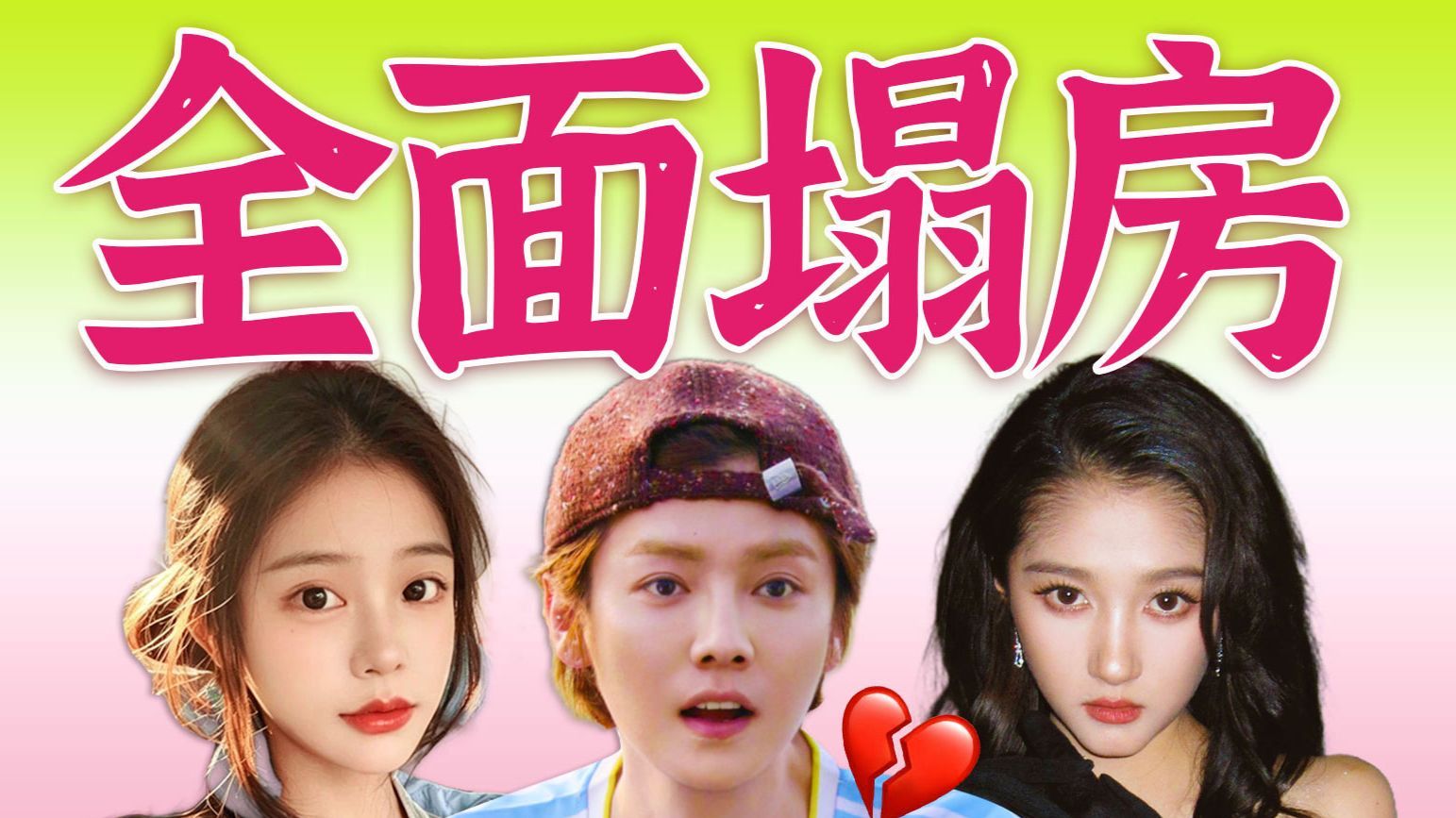 深扒鹿晗司晓迪全始末：暧昧聊天，转账床照！疑似出轨？越扒越有咔咔的！